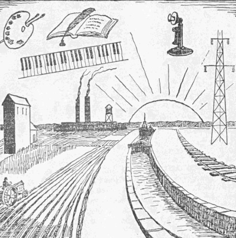 People of Achievement