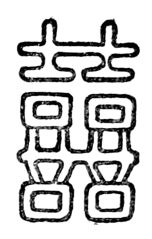 Chinese characters